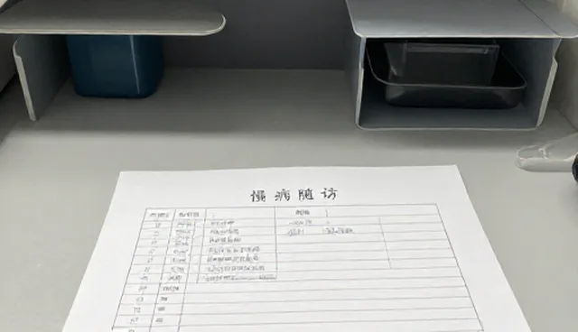 数据管理：慢病随访场景中的应用分析